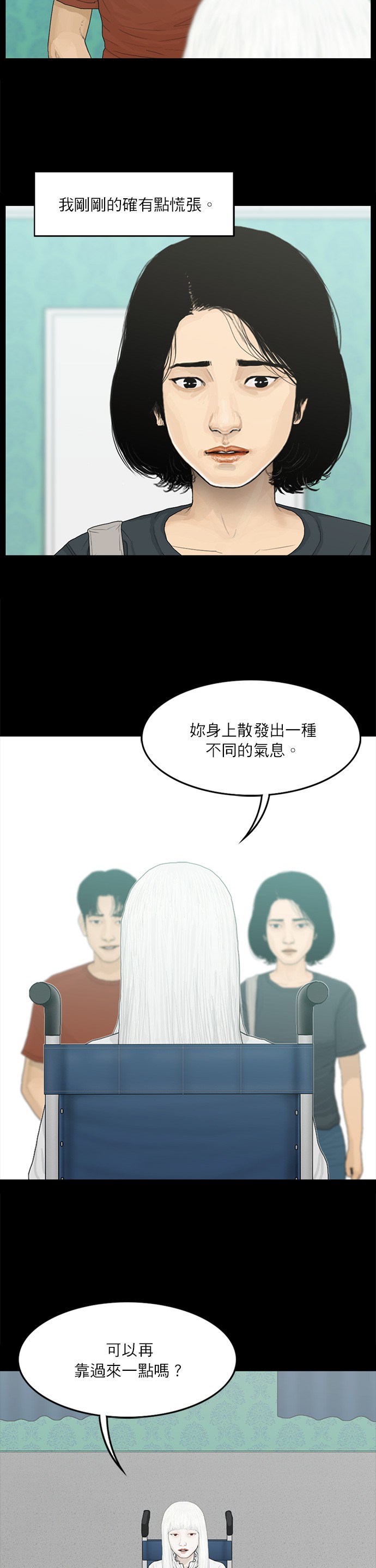 第95话13