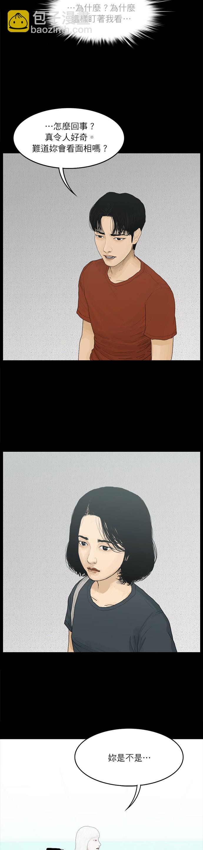 第95话16
