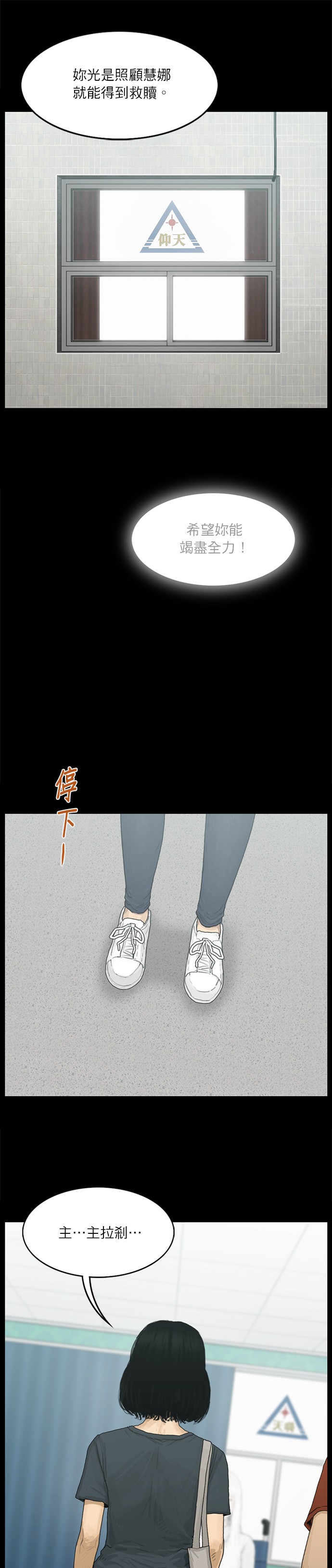 第95话6