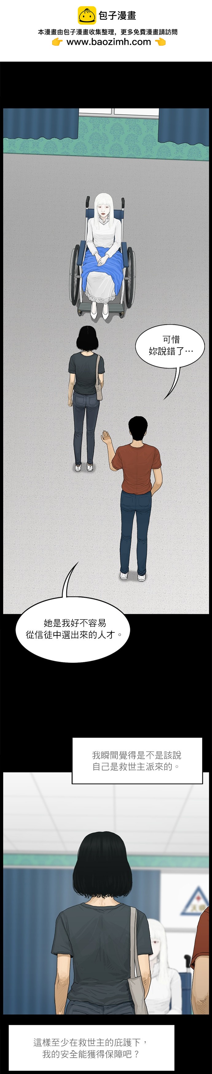 第96话1