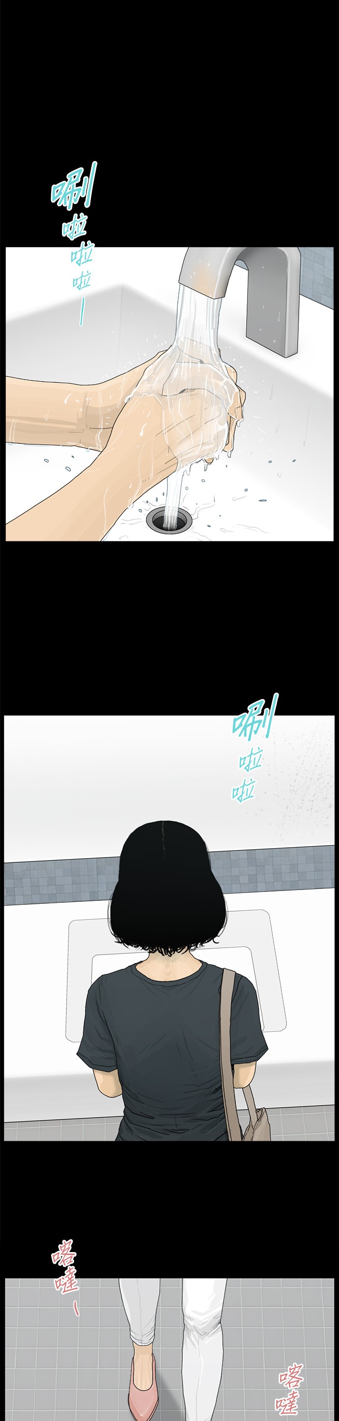 第96话13