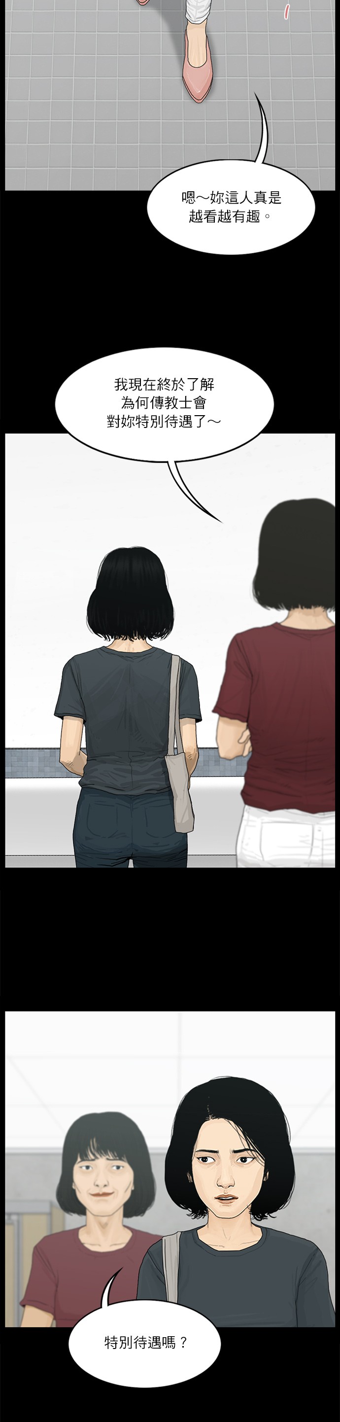 第96话14