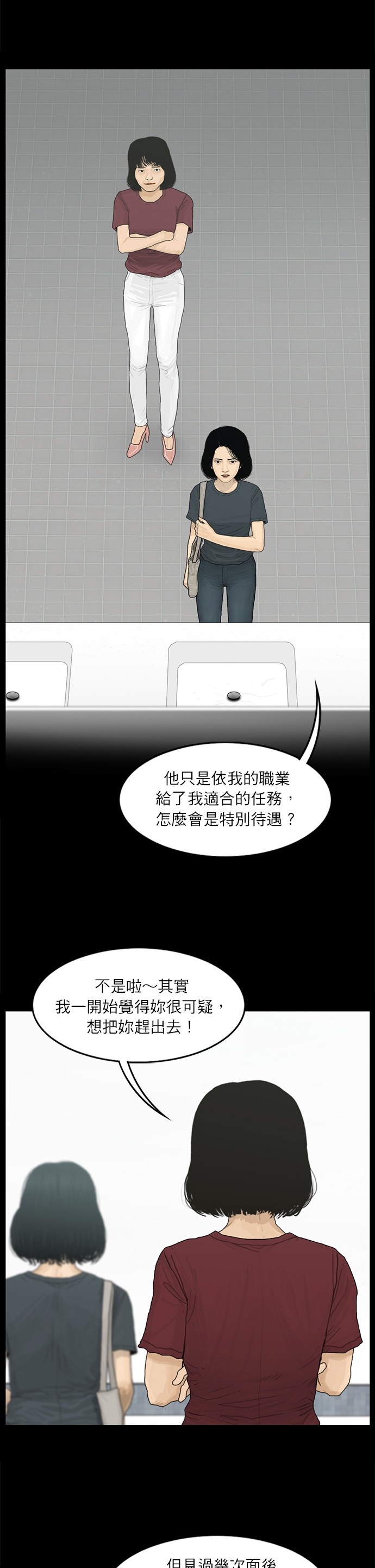 第96话15