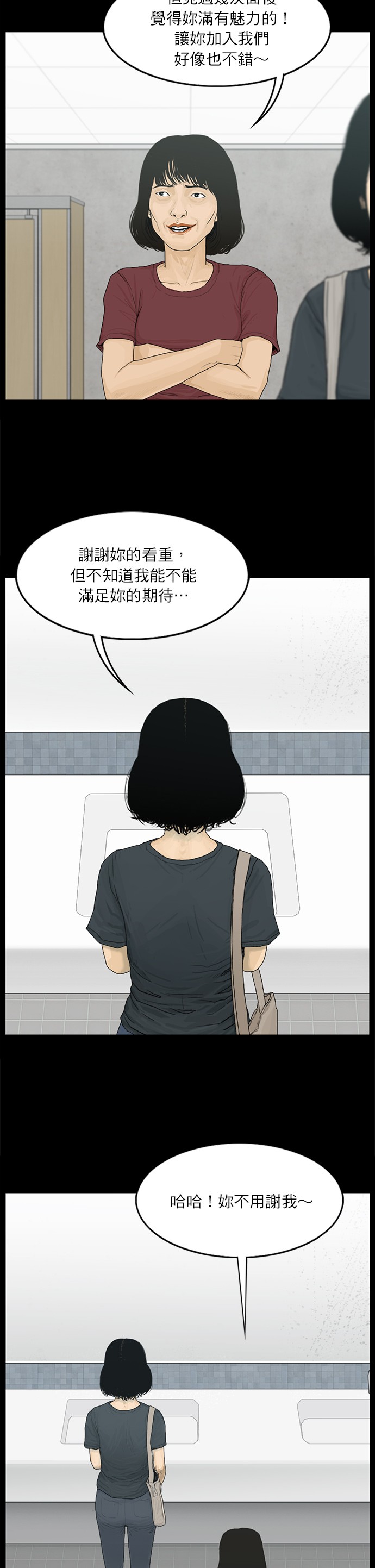 第96话16