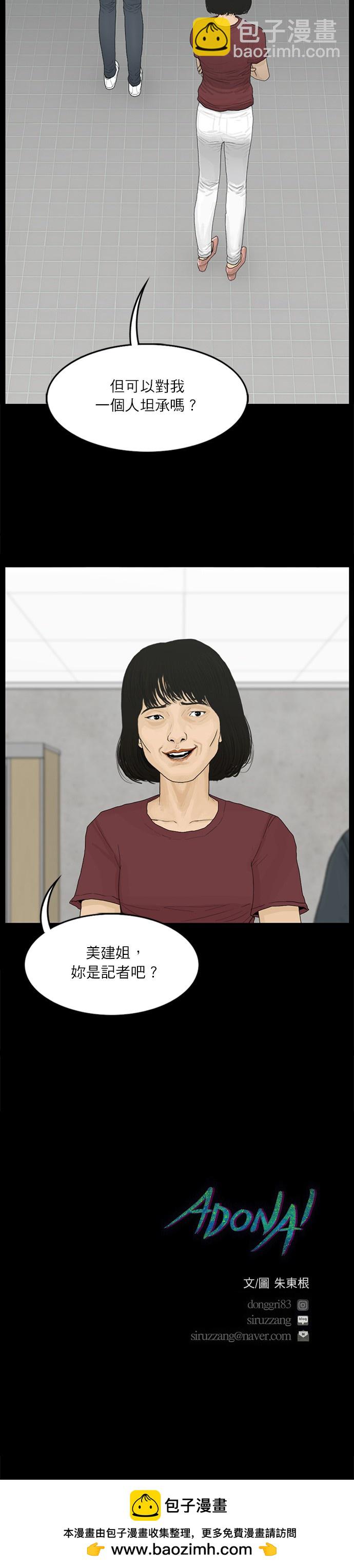 第96话17