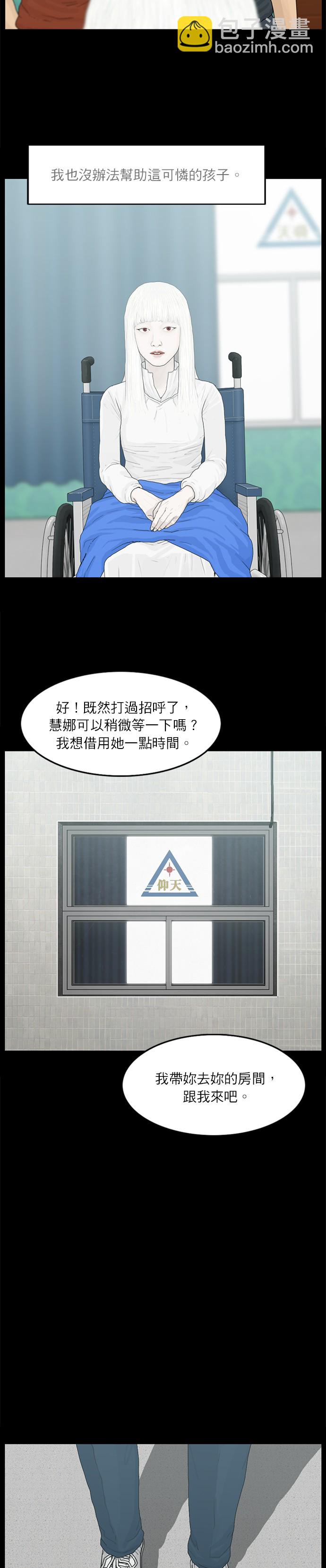 第96话4