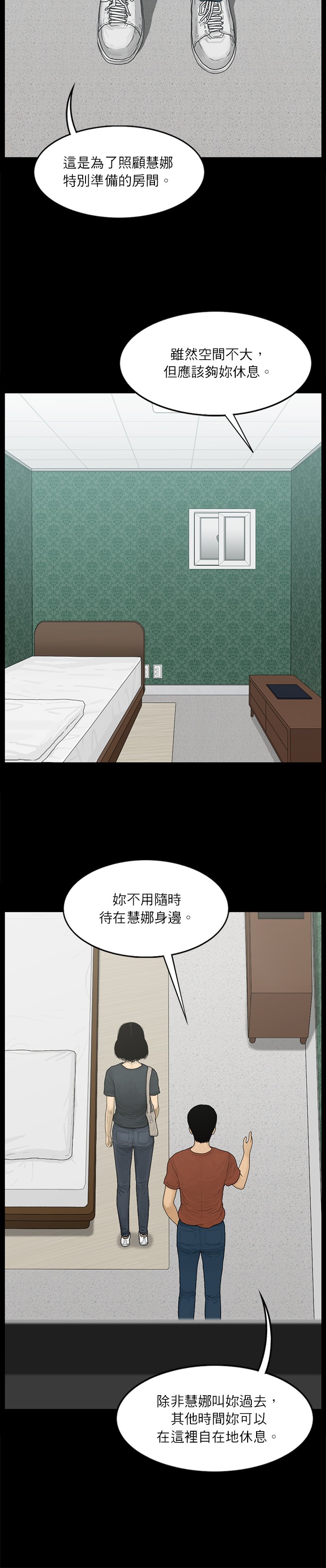 第96话5