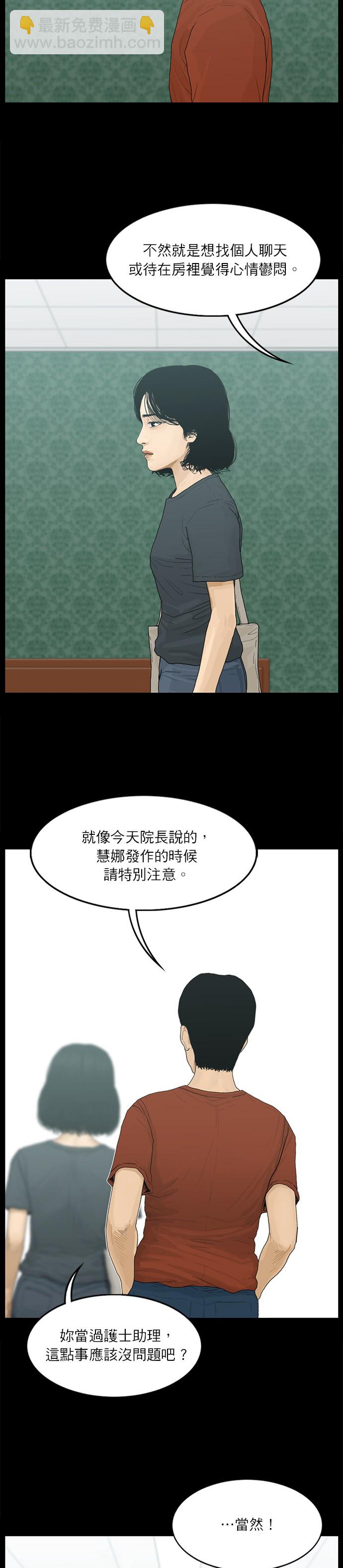 第96话7