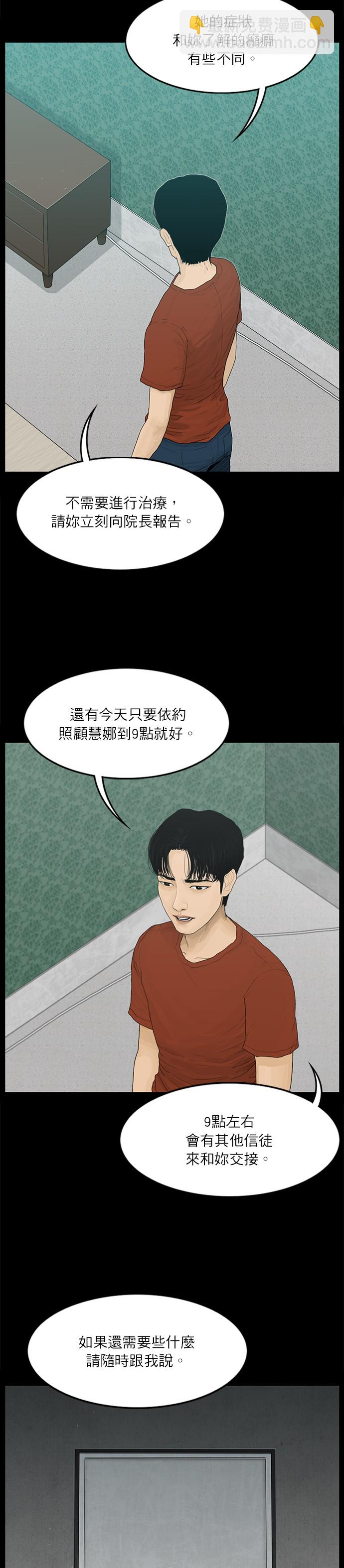 第96话9