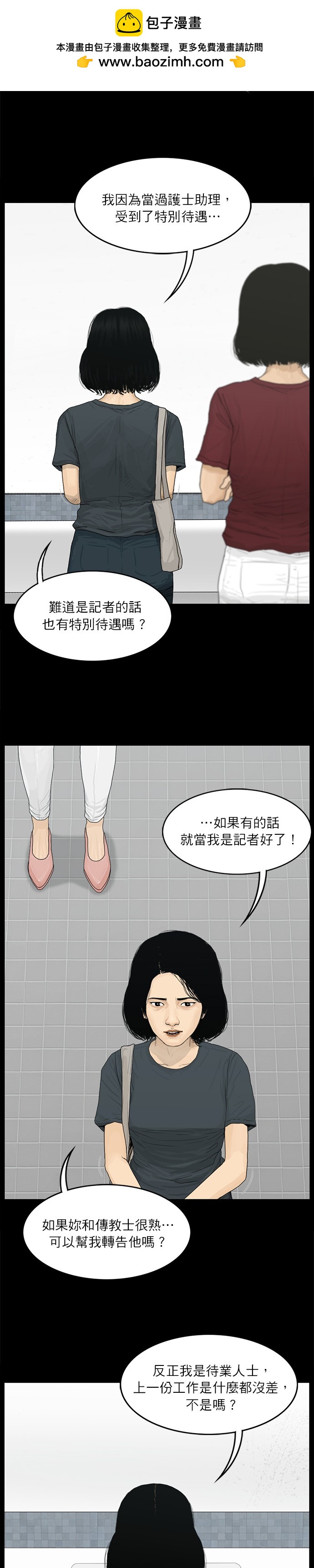 第97话1
