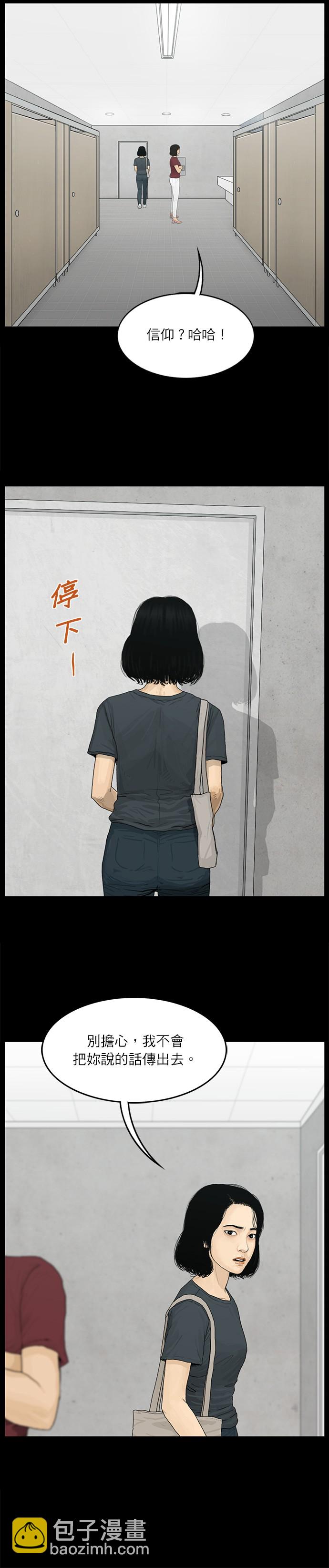 第97话11