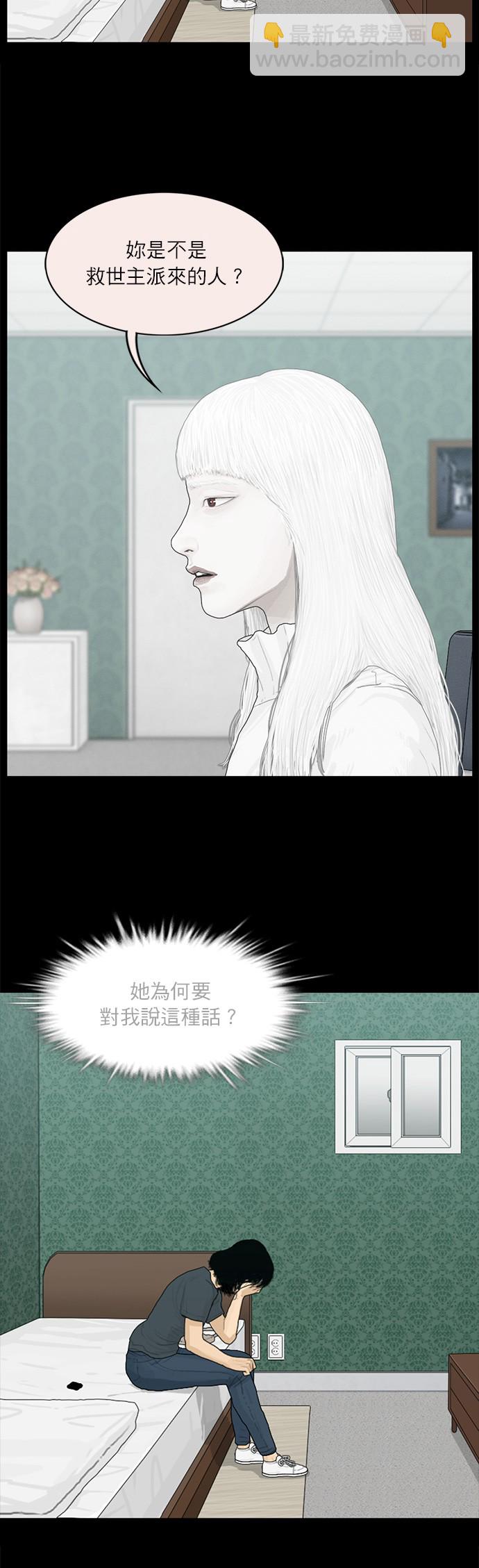 第97话14