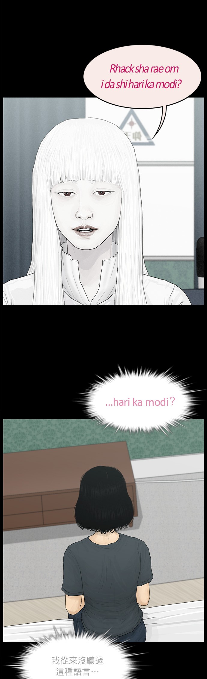 第97话15