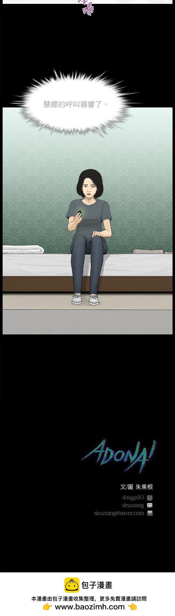 第97话17