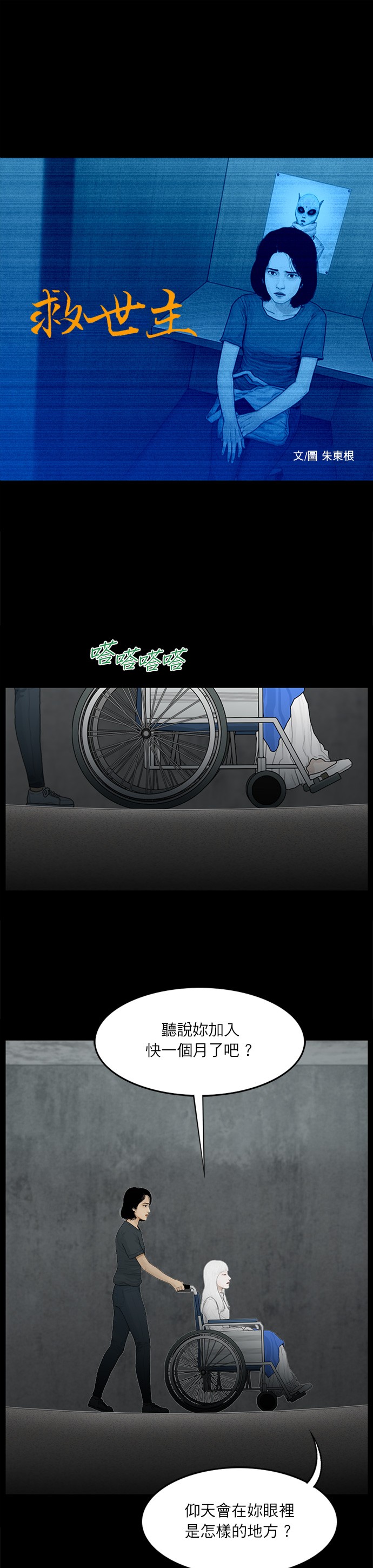第98话0
