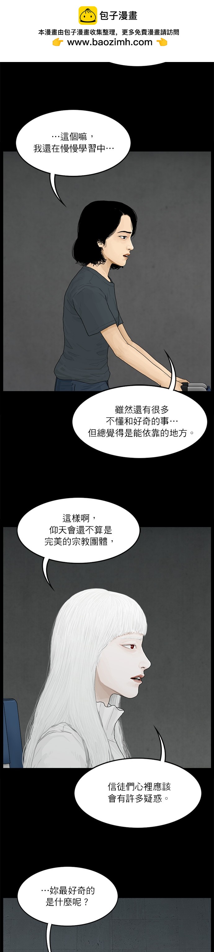 第98话1