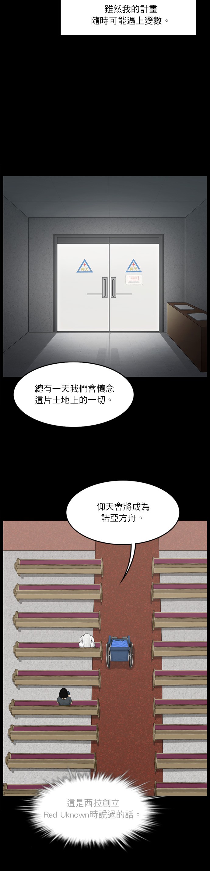 第98话10