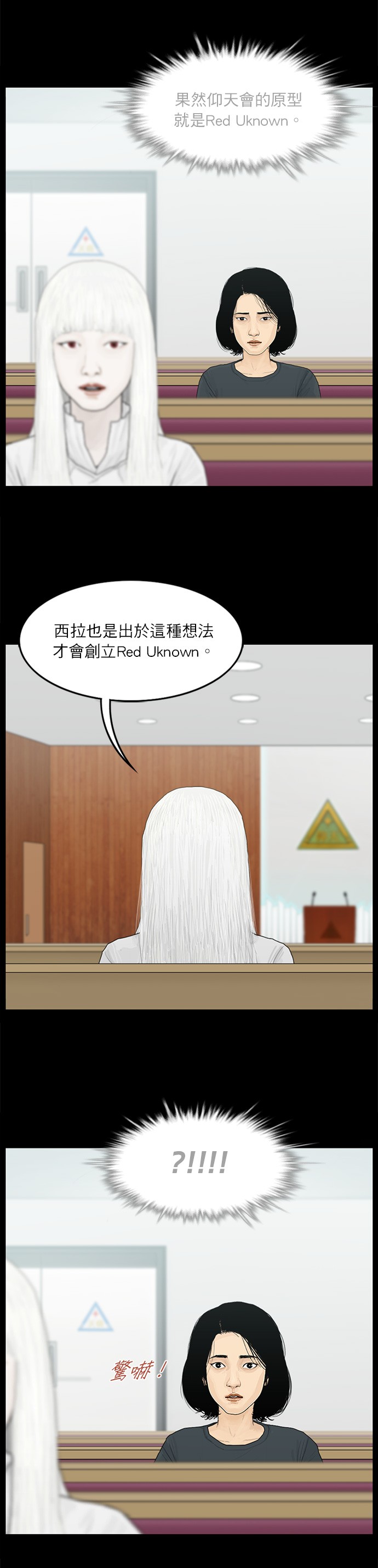 第98话11