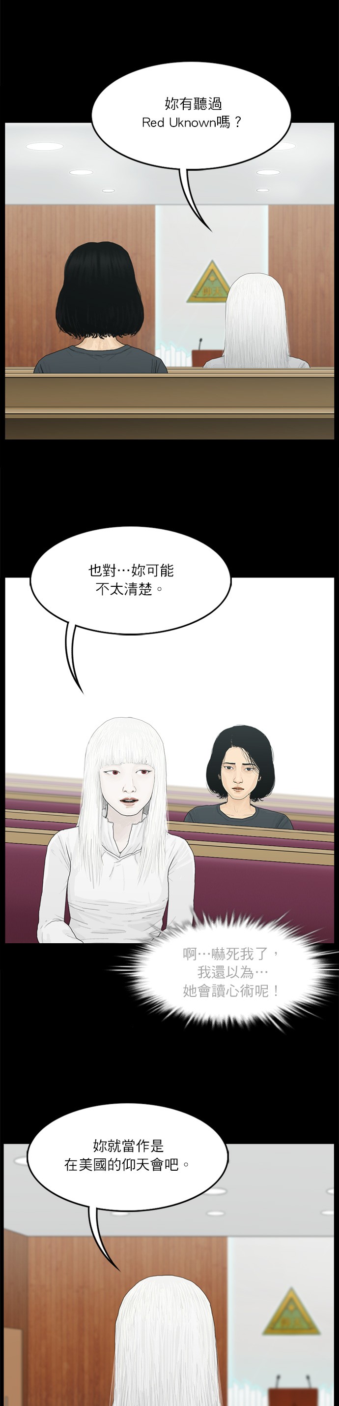 第98话12