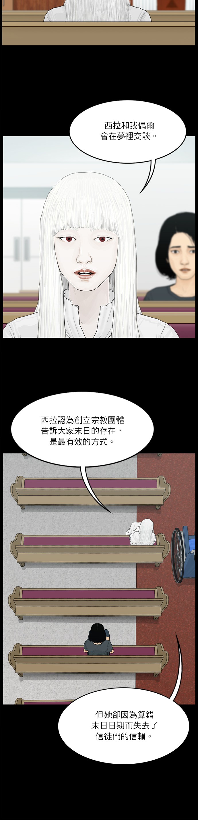 第98话13