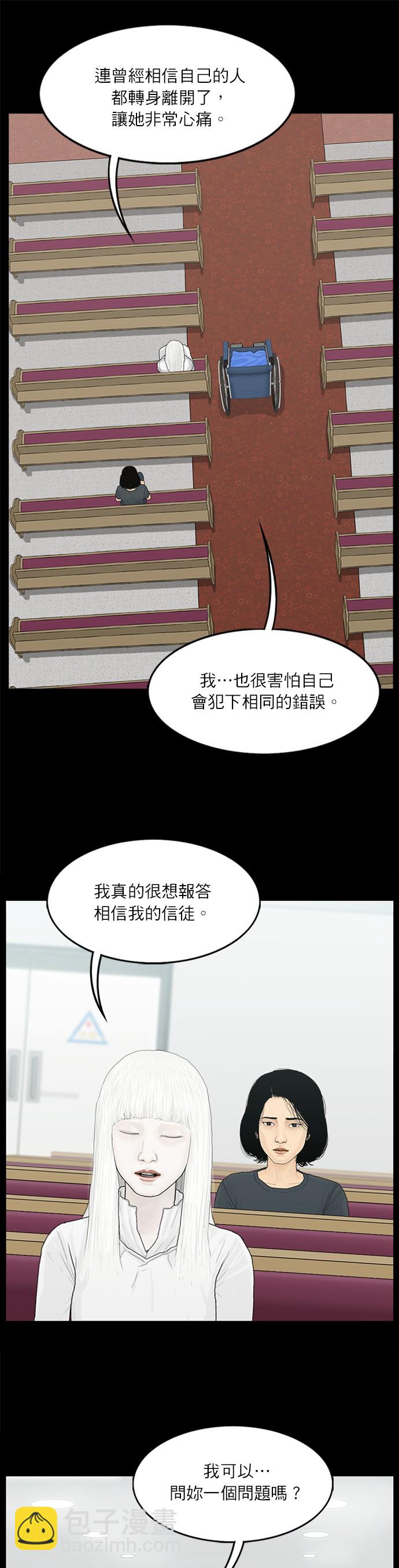 第98话14