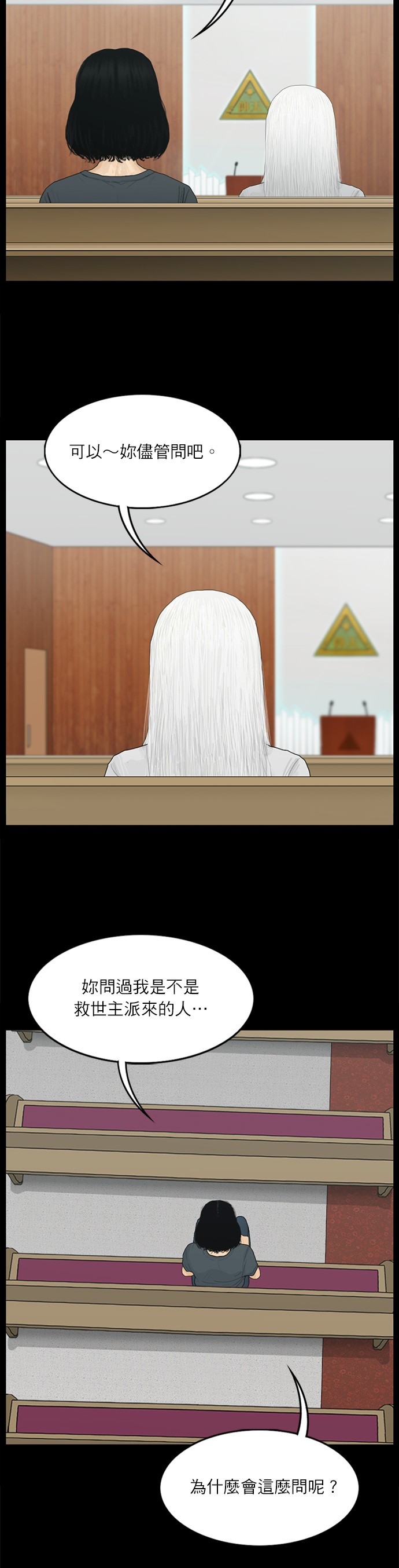 第98话15