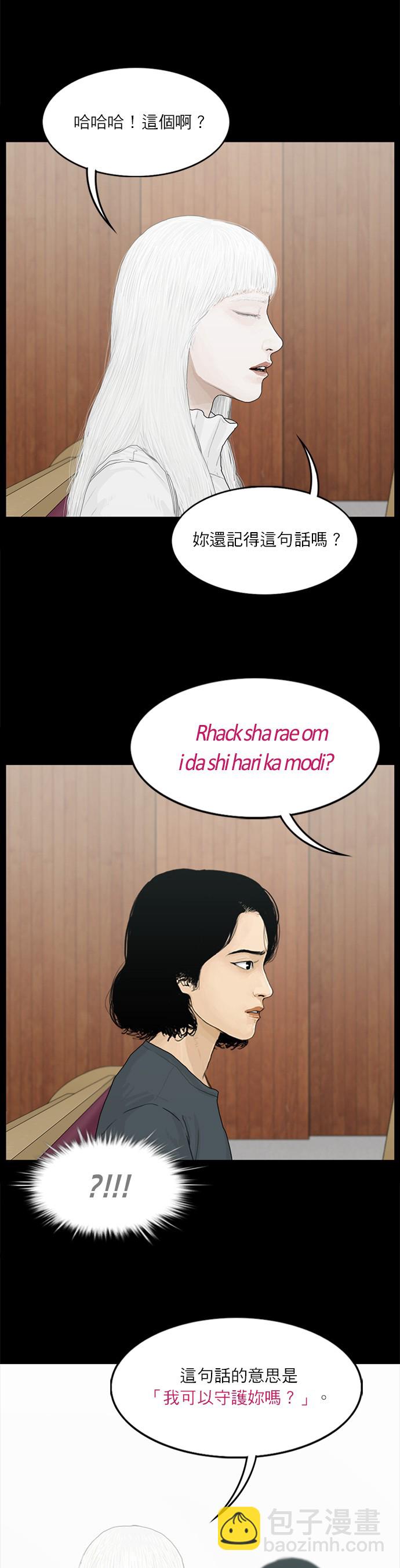 第98话16