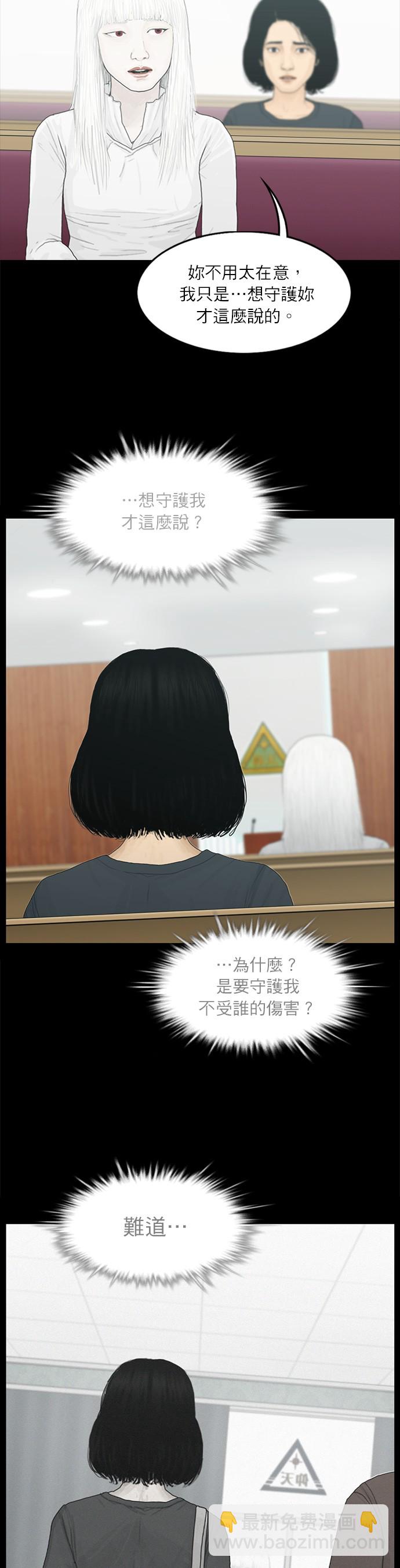 第98话17