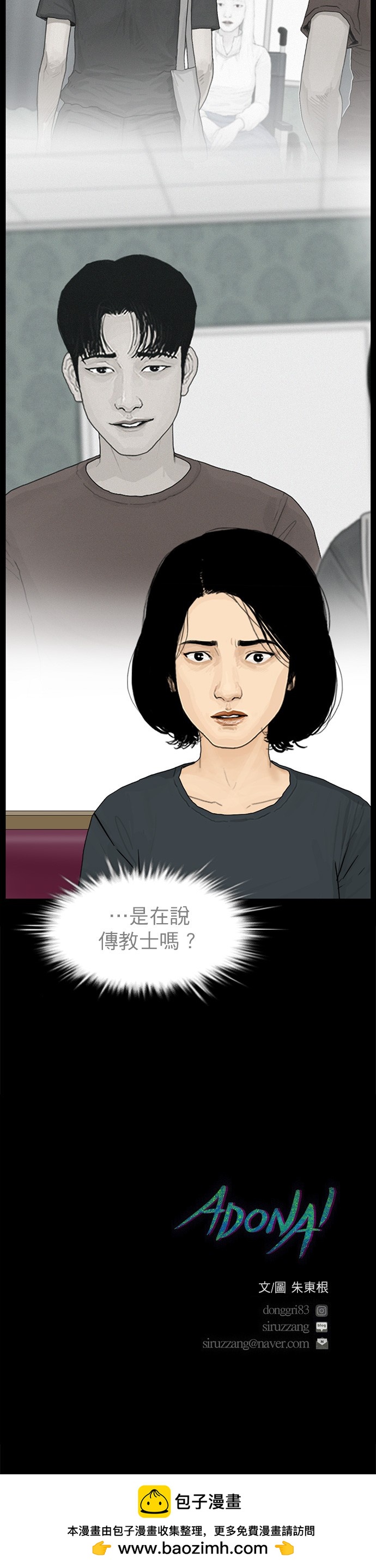 第98话18