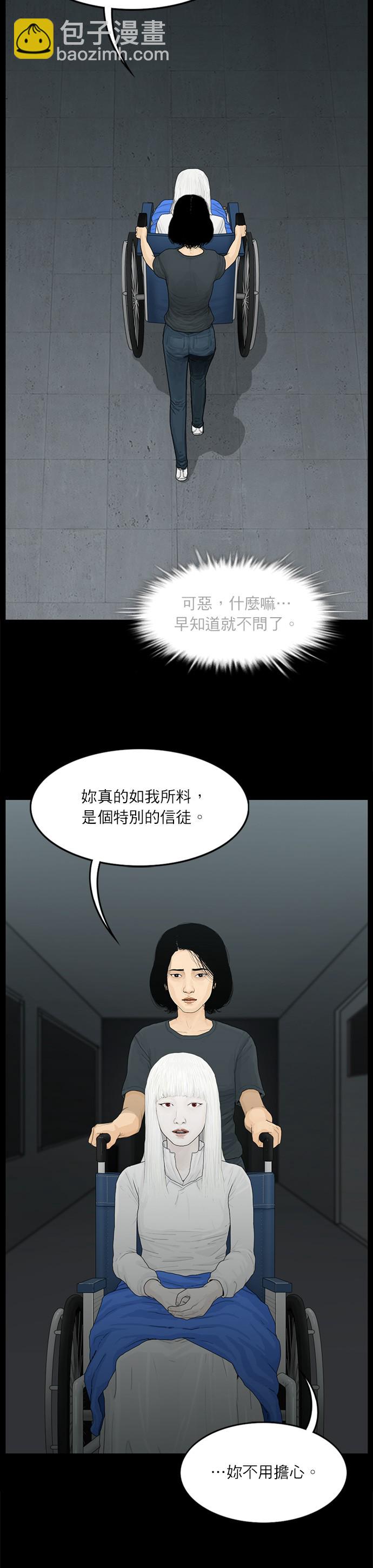 第98话4