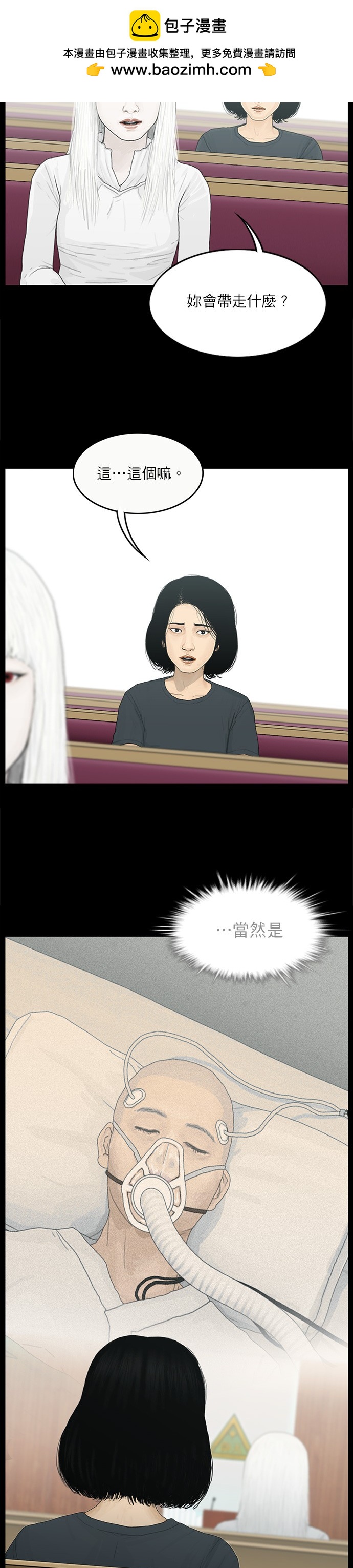 第99话1