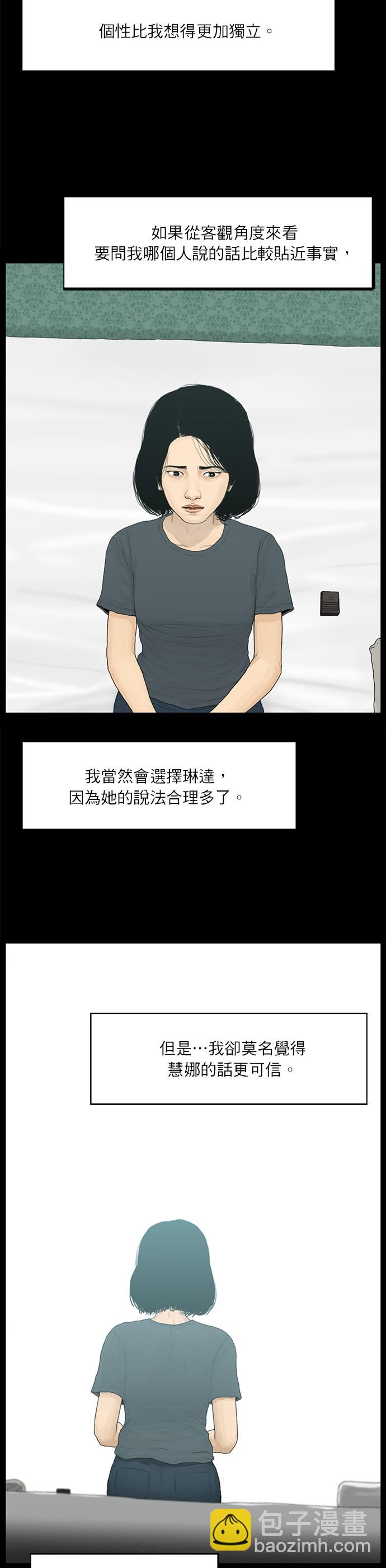 第99话15