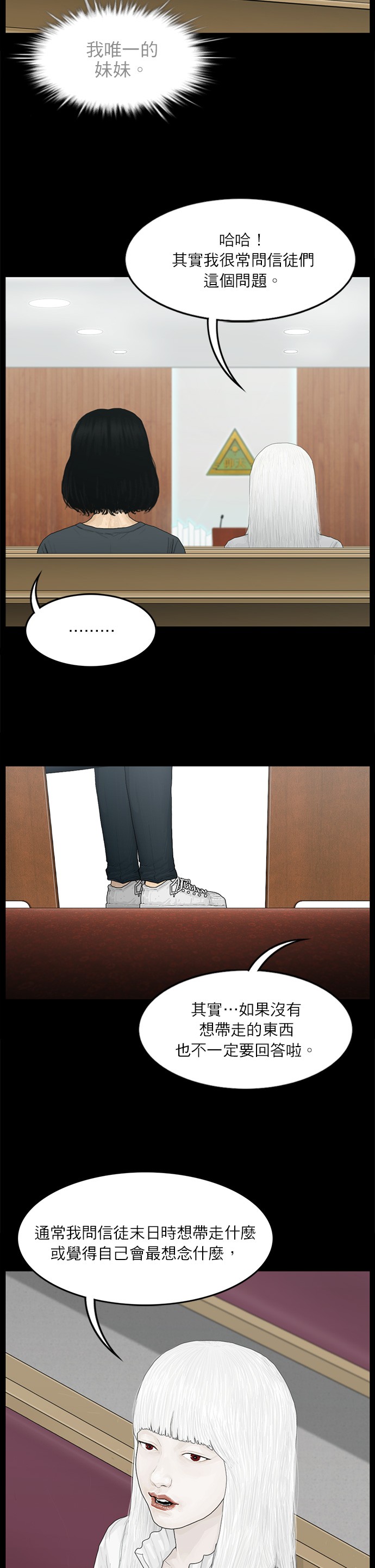 第99话2