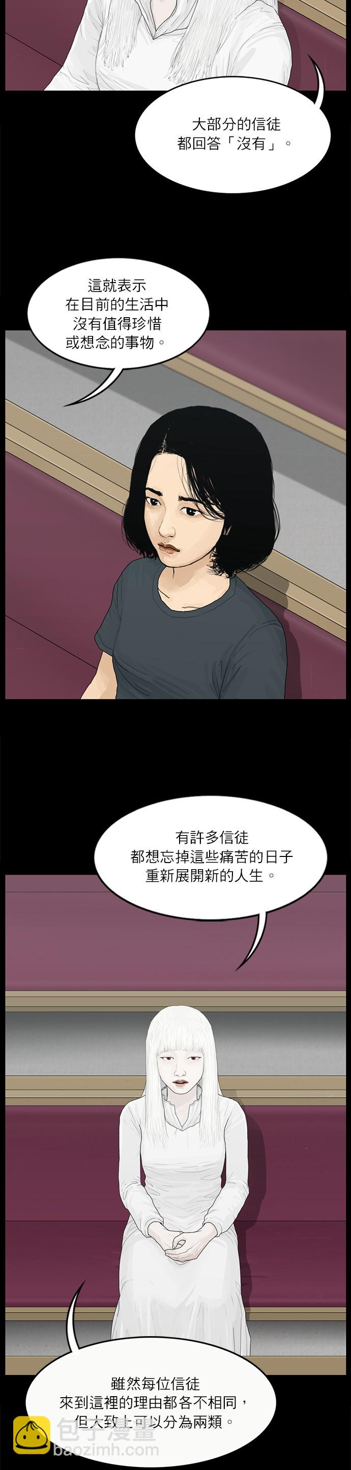 第99话3