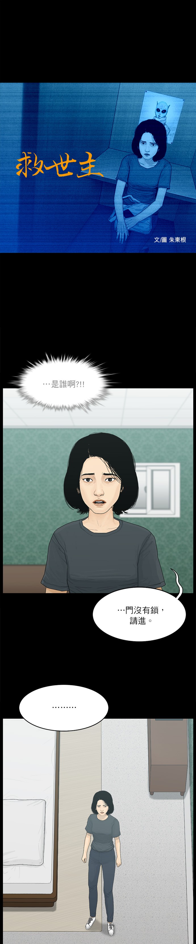 第100话0