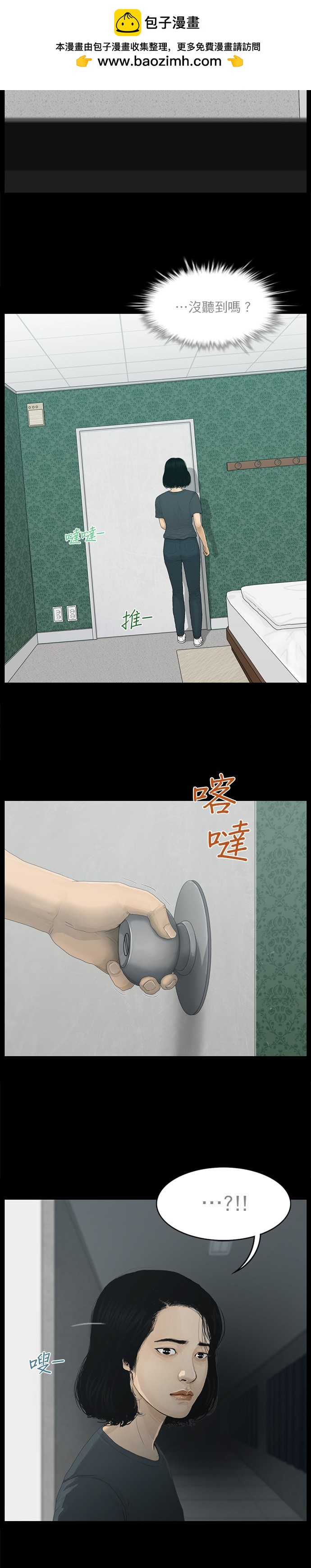 第100话1