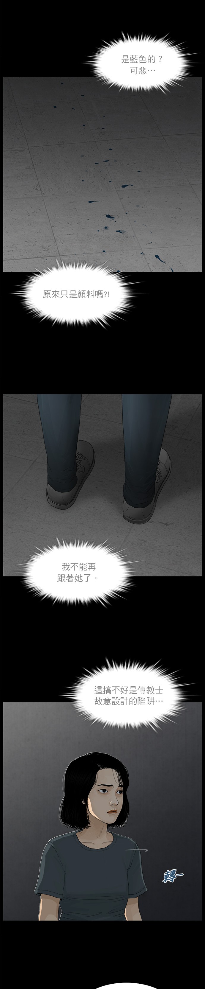 第100话10