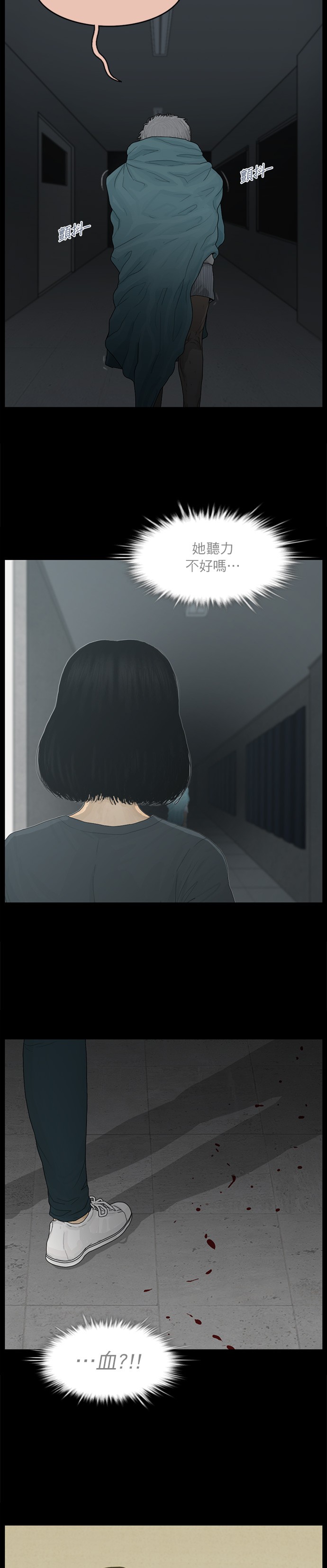 第100话3