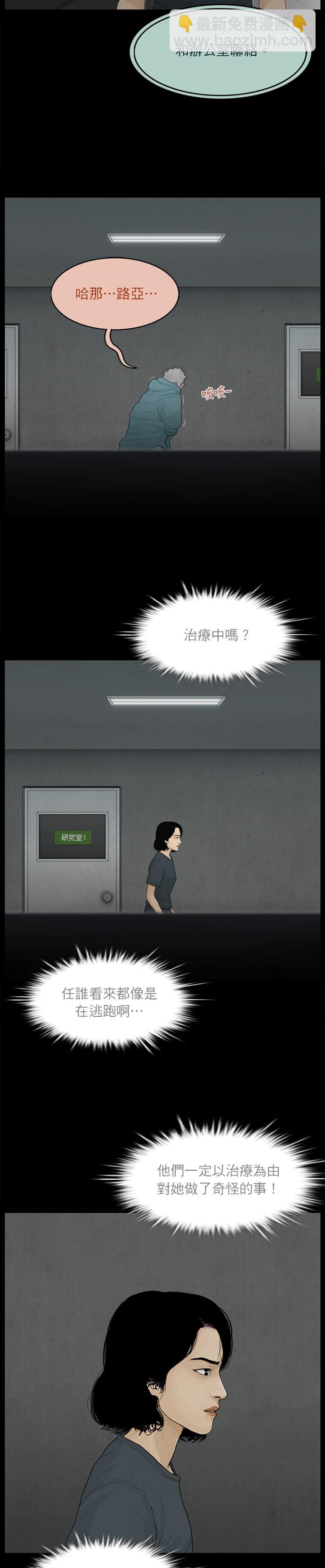 第100话7