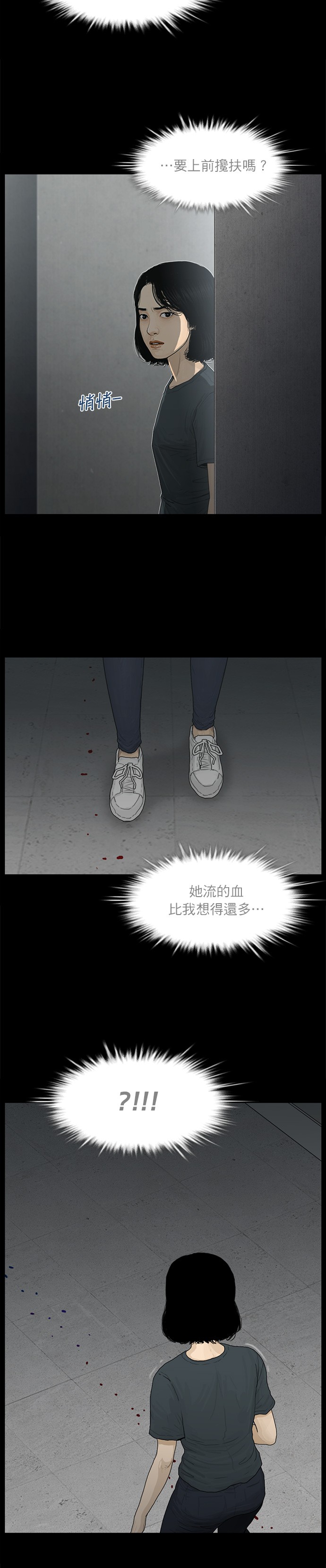 第100话9