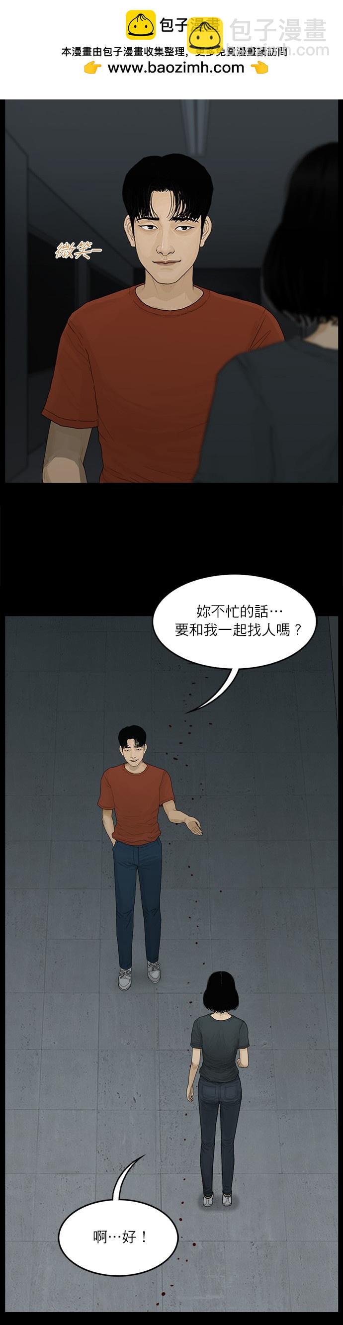 第101话1