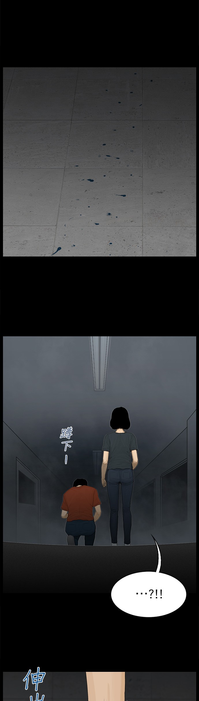 第101话13