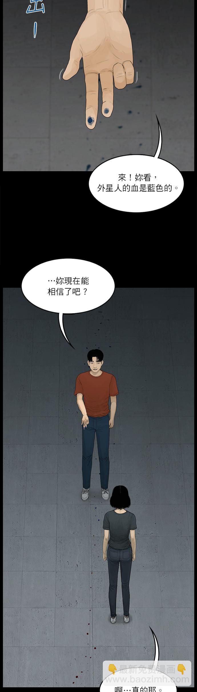 第101话14