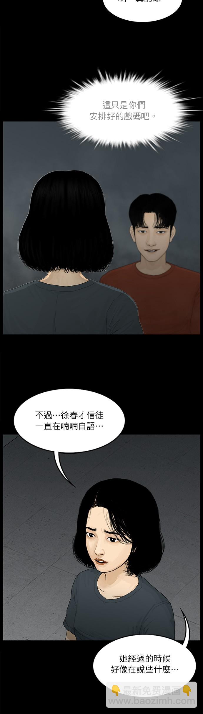 第101话15
