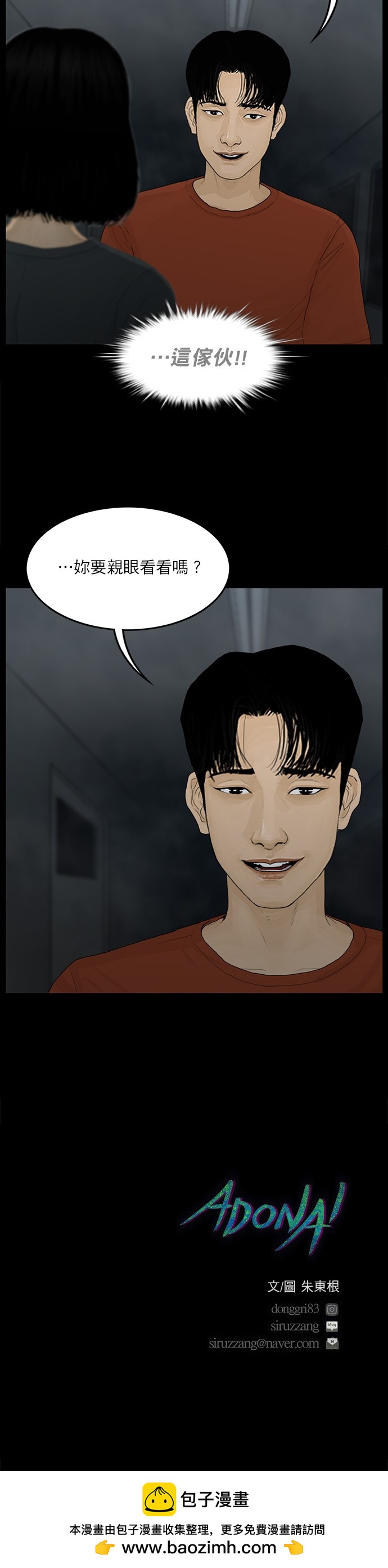 第101话20