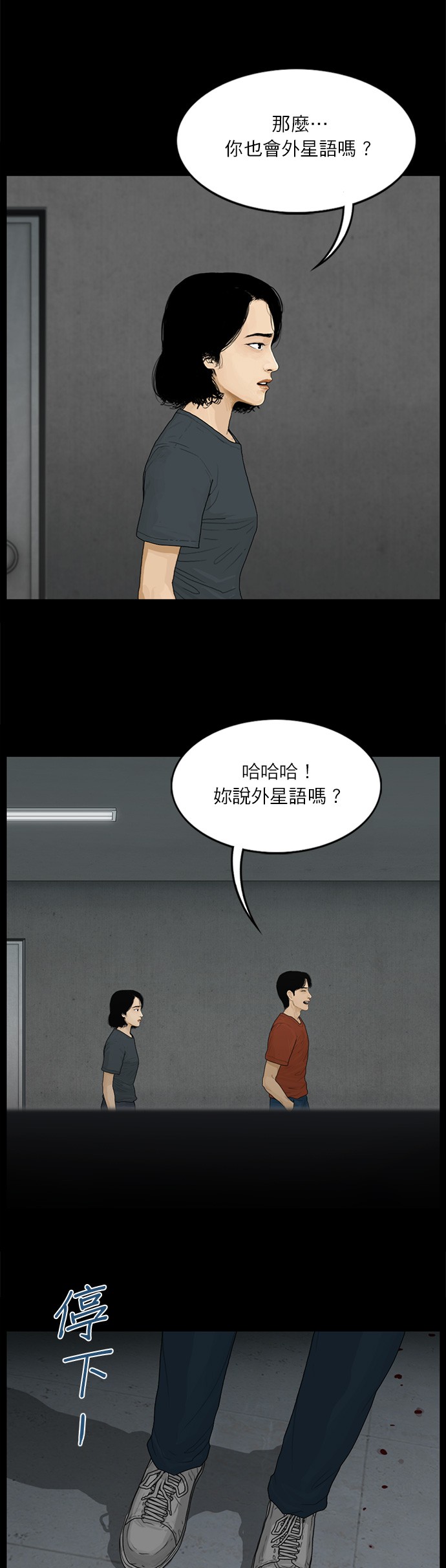 第101话9