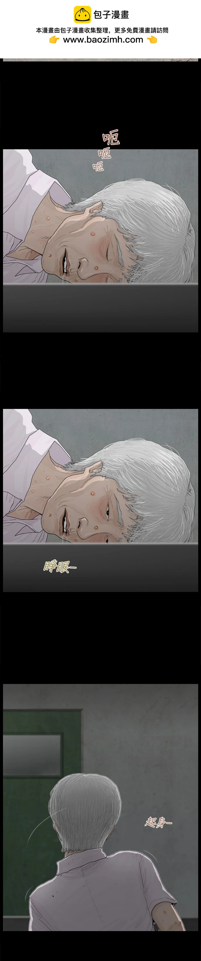 第102话1