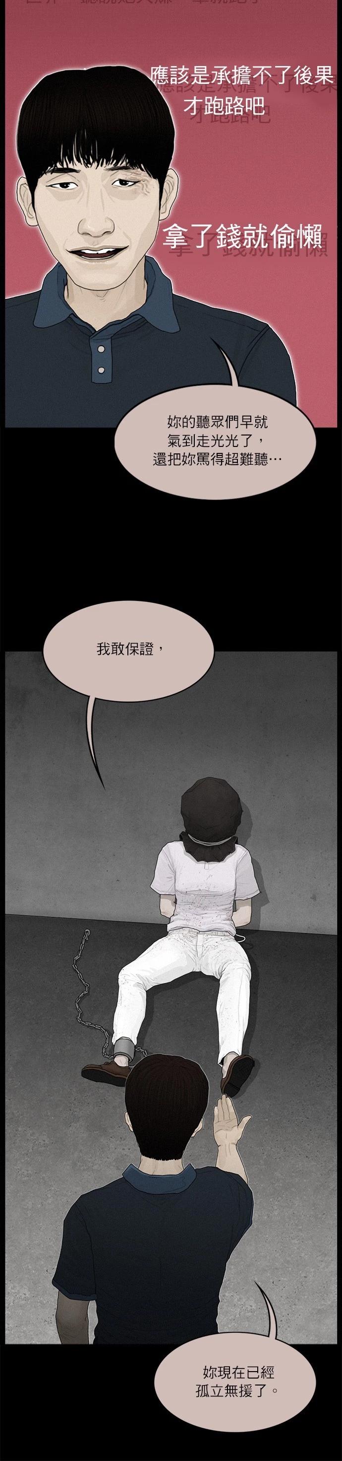 第102话11