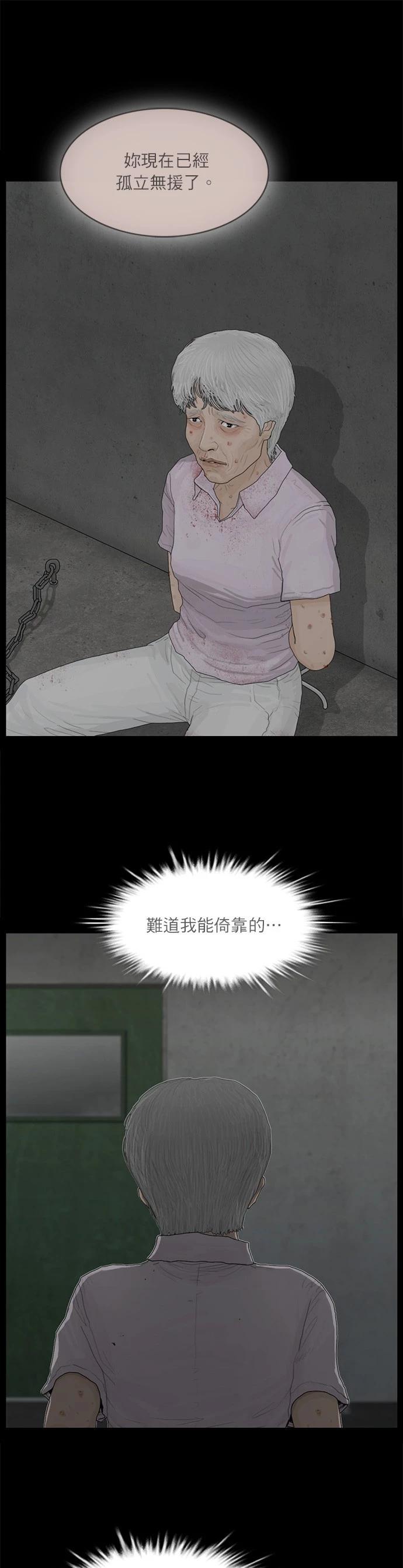 第102话12