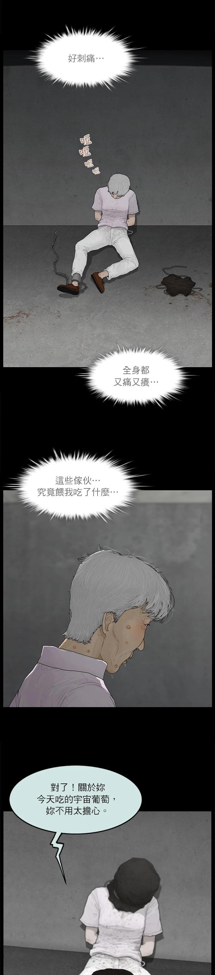 第102话2